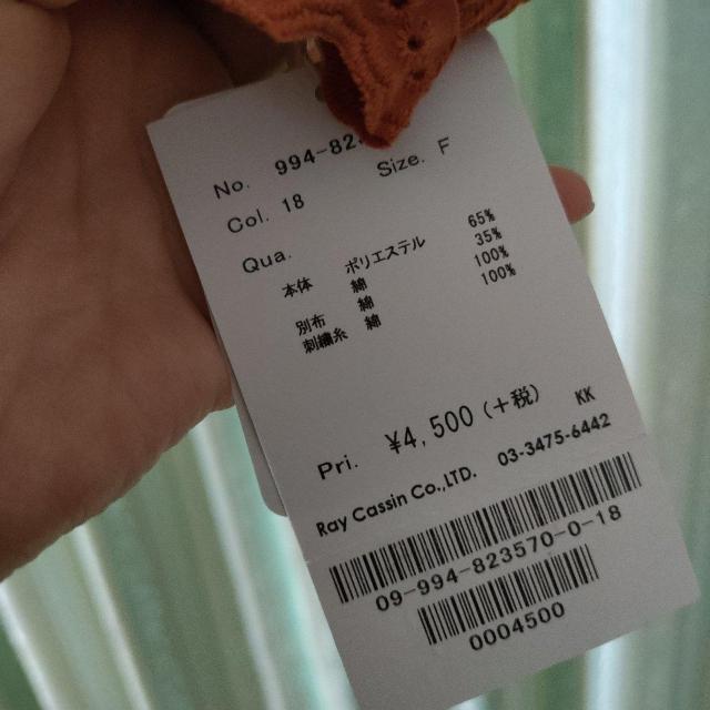 新品タグ付☆レイカズン レディース 半袖カットソー Tシャツ 2way < ブランド 新品タグ付☆レイカズン レディース 半袖カットソー Tシャツ 2way < ブランドの