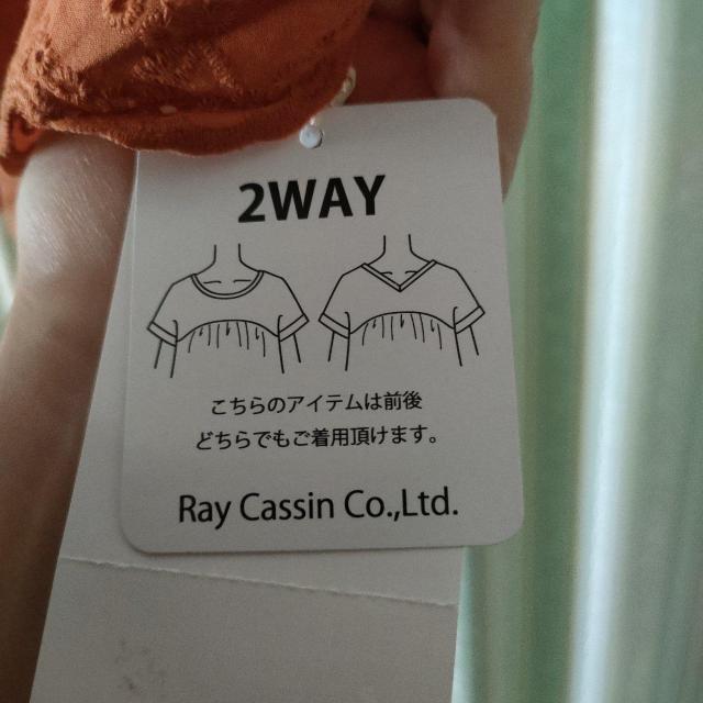 新品タグ付☆レイカズン レディース 半袖カットソー Tシャツ 2way < ブランド 新品タグ付☆レイカズン レディース 半袖カットソー Tシャツ 2way < ブランドの