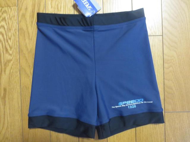 SPEEDO  Xs[h@iC@pc@M@EGXgUQ`UU@~Ym@{ 