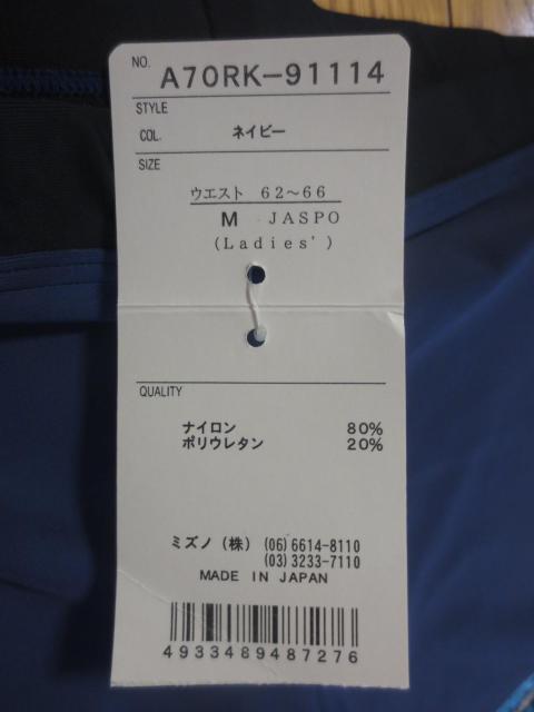 SPEEDO  Xs[h@iC@pc@M@EGXgUQ`UU@~Ym@{