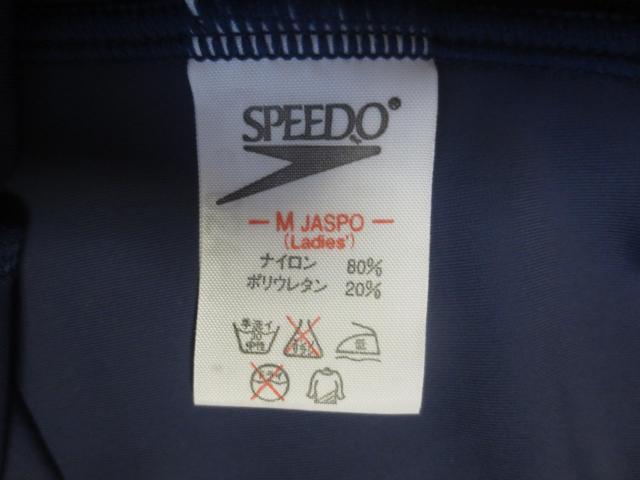 SPEEDO  Xs[h@iC@pc@M@EGXgUQ`UU@~Ym@{