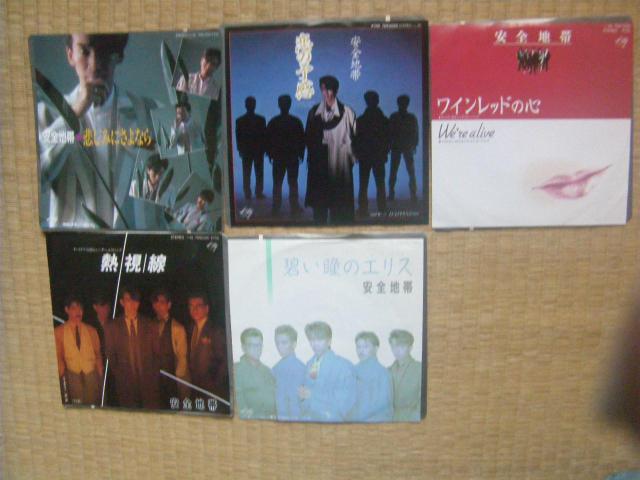 ★安全地帯 5枚セット A1007 < CD/DVD/ビデオ ★安全地帯 5枚セット A1007 < CD/DVD/ビデオの