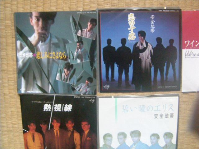 ★安全地帯 5枚セット A1007 < CD/DVD/ビデオ ★安全地帯 5枚セット A1007 < CD/DVD/ビデオの