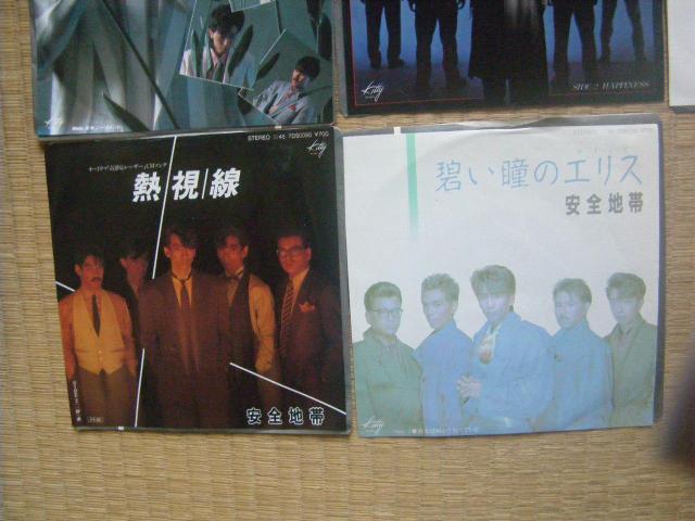 ★安全地帯 5枚セット A1007 < CD/DVD/ビデオ ★安全地帯 5枚セット A1007 < CD/DVD/ビデオの