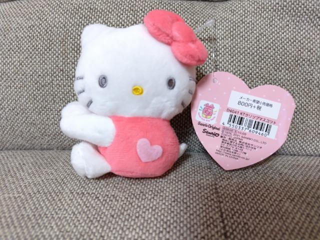 ハローキティ クリップマスコット < おもちゃ ハローキティ クリップマスコット < おもちゃの