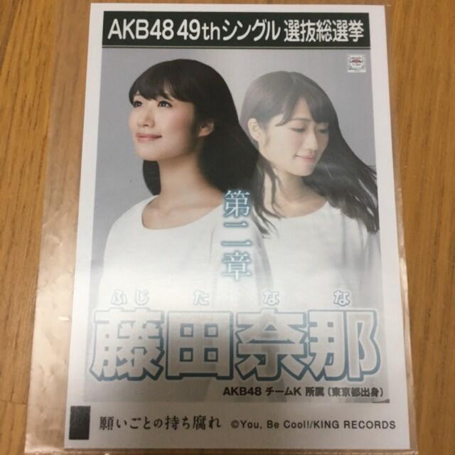 AKB48 cޓ 肢Ƃ̎ ʐ^   ^gObY 