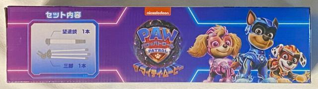 【GIGO限定】望遠鏡 パウ・パトロール 三脚付き < 家電/AV  【GIGO限定】望遠鏡 パウ・パトロール 三脚付き < 家電/AVの