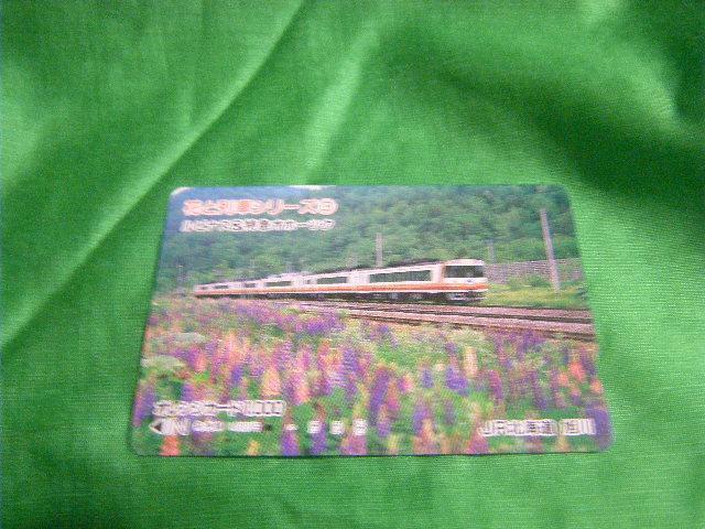 dlς݁@@ԂƗԃV[Y@siXƓ}Iz[cN   zr[ 