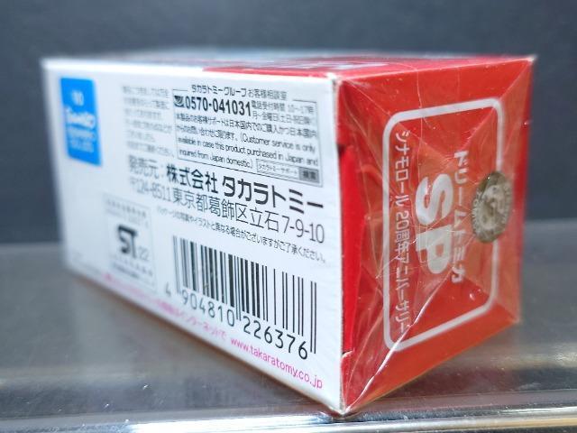 h[g~JroVi[QONAjo[T[Ji