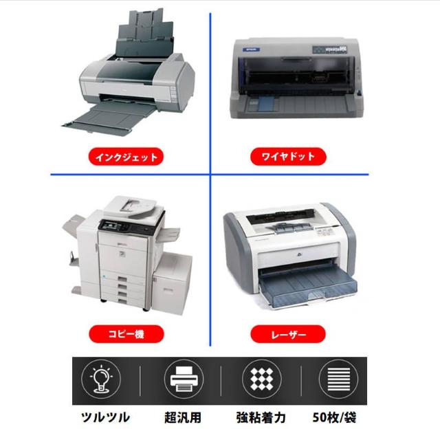 ラベルシール 8面 A4サイズ 50枚 400片 直角 余白無し ツヤ消し 強粘着タイプ インクジェット レーザープリンター対応 < インテリア/ライフ ラベルシール 8面 A4サイズ 50枚 400片 直角 余白無し ツヤ消し 強粘着タイプ インクジェット レーザープリンター対応 < インテリア/ライフの