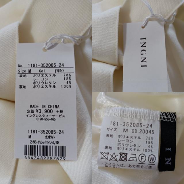 INGNIVi^Ot艿4500~h[vCM[XJ[gfG߂Y큚CO  t@bV 