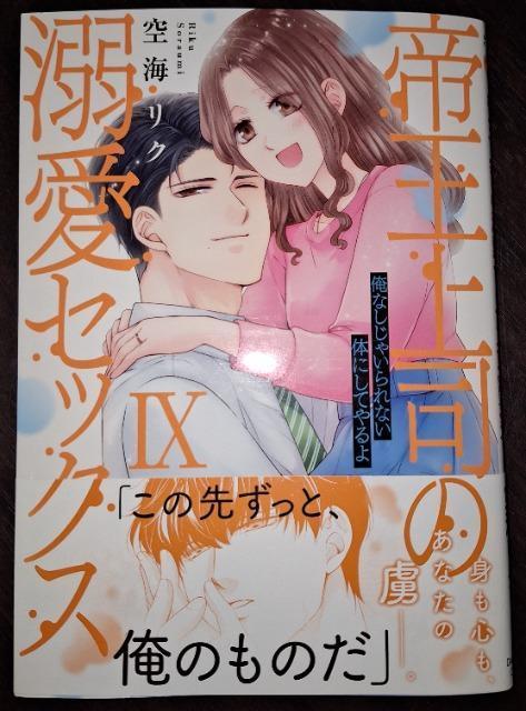 DAITO COMICS TLV鉤i̓M`HȂႢȂ̂ɂĂ恖CN 