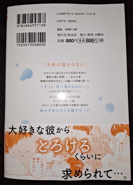 DAITO COMICS TLV鉤i̓M`HȂႢȂ̂ɂĂ恖CN