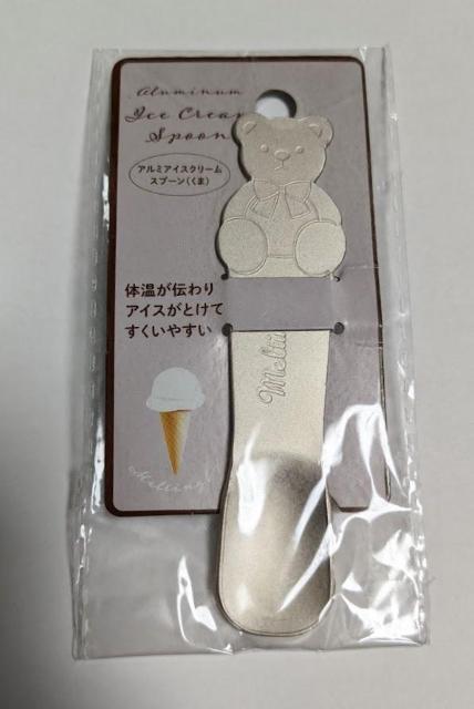 アイスクリームスプーン★クマ★ゴールド★体温でアイスが溶けてすくいやすい♪ < インテリア/ライフ  アイスクリームスプーン★クマ★ゴールド★体温でアイスが溶けてすくいやすい♪ < インテリア/ライフの