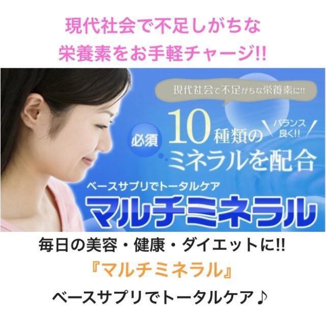 マルチミネラル サプリメント 1年分カルシウム ミネラル 銅 鉄 亜鉛 < ヘルス/ビューティー  マルチミネラル サプリメント 1年分カルシウム ミネラル 銅 鉄 亜鉛 < ヘルス/ビューティーの