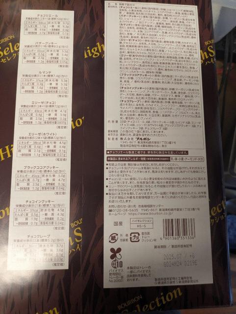 4���l�ߍ��킹