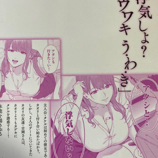 じゅら「彼女の友達」1、2、3巻。3冊セット。送料無料。 < アニメ/コミック/キャラクター  じゅら「彼女の友達」1、2、3巻。3冊セット。送料無料。 < アニメ/コミック/キャラクターの