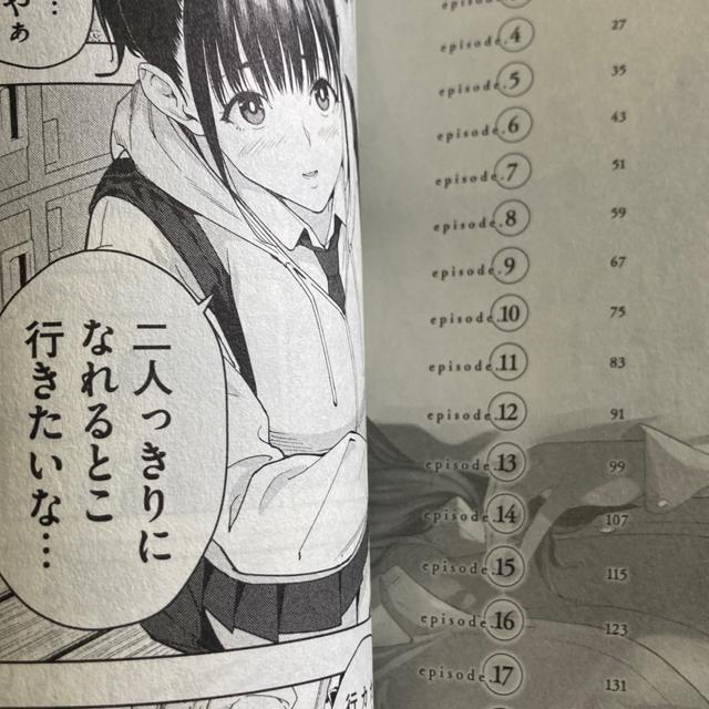 じゅら「彼女の友達」1、2、3巻。3冊セット。送料無料。 < アニメ/コミック/キャラクター  じゅら「彼女の友達」1、2、3巻。3冊セット。送料無料。 < アニメ/コミック/キャラクターの
