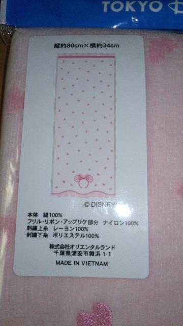 ���]�[�g�~�j�[�t�F�C�X�^�I��