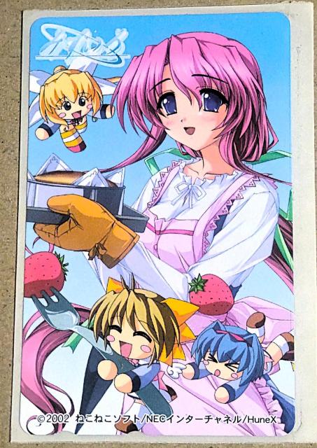 DC版 みずいろ 早坂日和 計4名 初回限定版同梱 秋乃武彦 ねこねこソフト NECインターチャネル HuneX < チケット/金券  DC版 みずいろ 早坂日和 計4名 初回限定版同梱 秋乃武彦 ねこねこソフト NECインターチャネル HuneX  < チケット/金券の