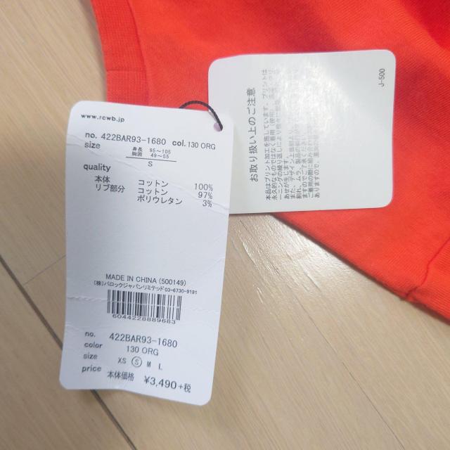 新品 Rodeo C.S. エスニック柄チュニック 100cm 定価3,490円 < ブランド  新品 Rodeo C.S. エスニック柄チュニック 100cm 定価3,490円 < ブランドの