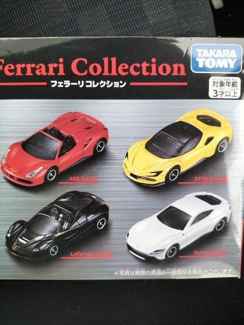 トミカ フェラーリコレクション 4台セット 販売終了品 未開封新品 < ホビー  トミカ フェラーリコレクション 4台セット 販売終了品 未開封新品 < ホビーの