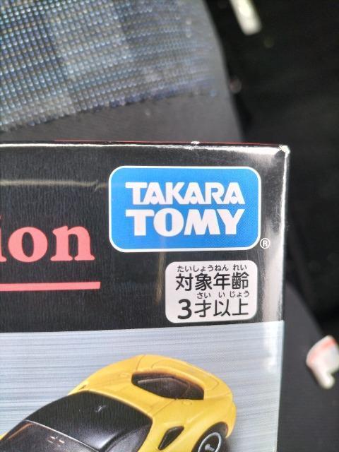 トミカ フェラーリコレクション 4台セット 販売終了品 未開封新品 < ホビー  トミカ フェラーリコレクション 4台セット 販売終了品 未開封新品 < ホビーの