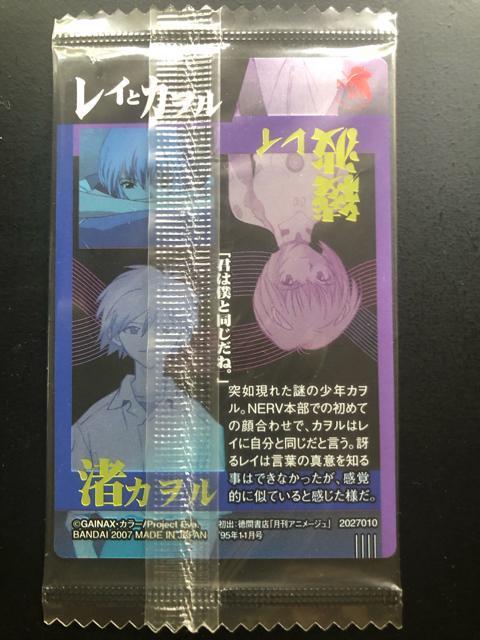 G@QImEGn[J|hn/bb-OPEgC  Aj/R~bN/LN^[ 