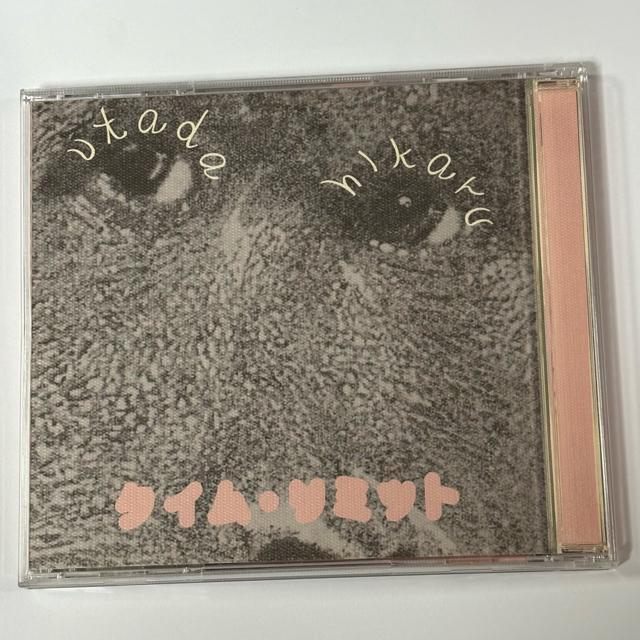 宇多田ヒカル / FOR YOU / タイムリミット < タレントグッズ  宇多田ヒカル / FOR YOU / タイムリミット < タレントグッズの