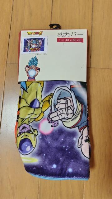 ドラゴンボール 枕カバー < アニメ/コミック/キャラクター ドラゴンボール 枕カバー < アニメ/コミック/キャラクターの