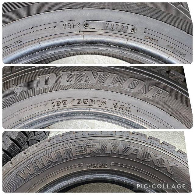 バリ溝 年式21 ダンロップ WINTER MAXX WMO2 スタッドレス タイヤ 16インチ195/65R16 92Q タイヤ < 自動車/バイク バリ溝 年式21 ダンロップ WINTER MAXX WMO2 スタッドレス タイヤ 16インチ195/65R16 92Q タイヤ < 自動車/バイク
