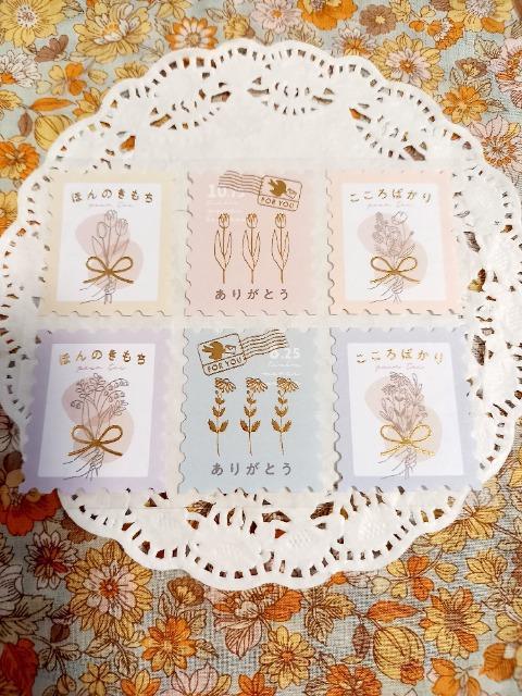 お裾分け☆メッセージシールシート☆ < インテリア/ライフ  お裾分け☆メッセージシールシート☆  < インテリア/ライフの