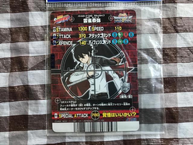 PSP ƒ닳tqbg} REBORN! ogA[i U{Zbg t@CeBOKCh cjg JJ[h _  Q[{/\tg 