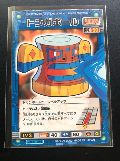 QOORCAPCOMbN}GO[oglbg[NJ|h/gg||Eg||EgK||mRn  g[fBOJ[h 