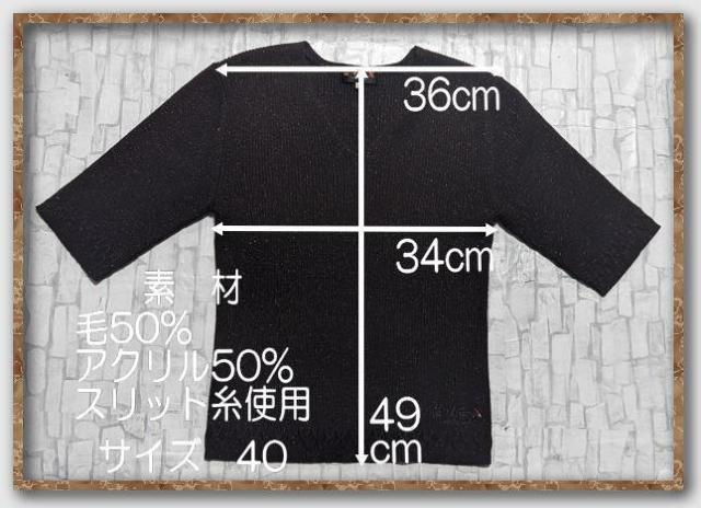 エヴェックスバイクリツィア 刺繍&ラメ入りVネックニット 茶 < ブランド エヴェックスバイクリツィア 刺繍&ラメ入りVネックニット 茶 < ブランドの