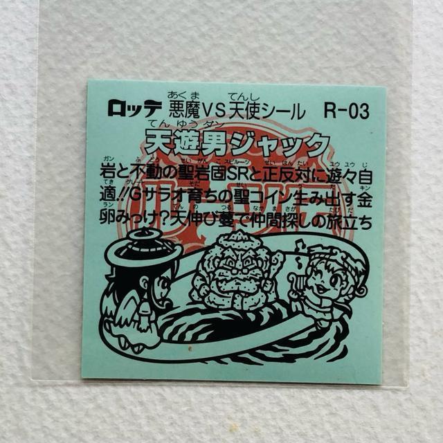 rbN}@[c`@R-03  VVjWbN  zr[ 