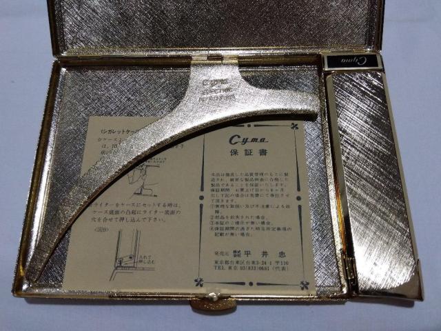 ♪シガレットケース その1 東京、平井 忠 製 ライター付き 未使用 < インテリア/ライフ  ♪シガレットケース その1 東京、平井 忠 製 ライター付き 未使用 < インテリア/ライフの