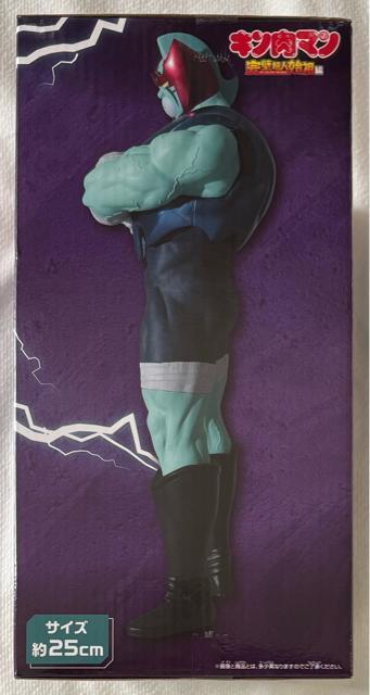 『キン肉マン』完璧超人始祖編 リアルフィギュア ネメシス < アニメ/コミック/キャラクター 『キン肉マン』完璧超人始祖編 リアルフィギュア ネメシス < アニメ/コミック/キャラクターの
