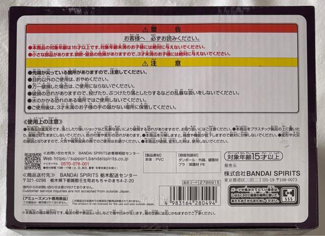 『キン肉マン』完璧超人始祖編 リアルフィギュア ネメシス < アニメ/コミック/キャラクター 『キン肉マン』完璧超人始祖編 リアルフィギュア ネメシス < アニメ/コミック/キャラクターの