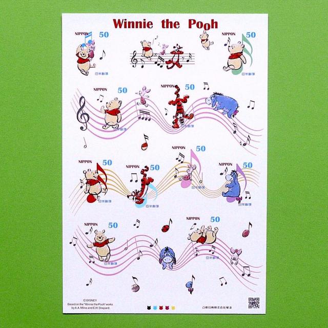 2013グリーティング「くまのプーさん」50円シール式 < ホビー 2013グリーティング「くまのプーさん」50円シール式 < ホビーの