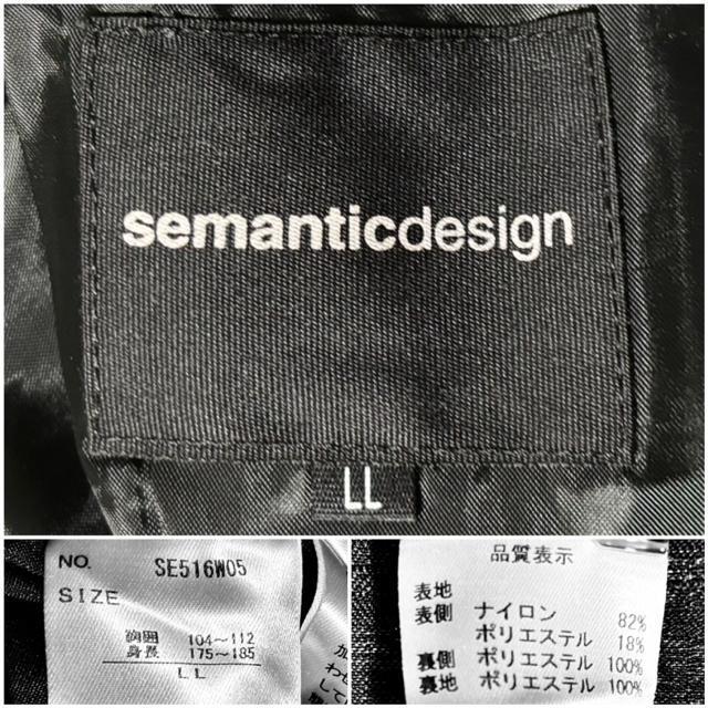 Vi ߂ i semantic design Z}eBbNfUC  O R[g LL Zn Vn bN y2k  jt@bV 