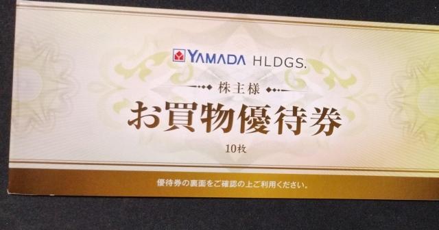 ���}�_�d�@�@����D�Ҍ�  �� �`�P�b�g/������ 