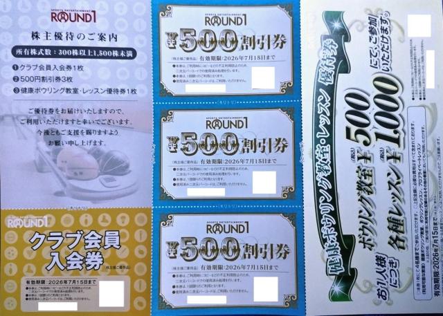 最新 ラウンドワン 株主優待券 1セット 送料無料 < チケット/金券 最新 ラウンドワン 株主優待券 1セット 送料無料 < チケット/金券の