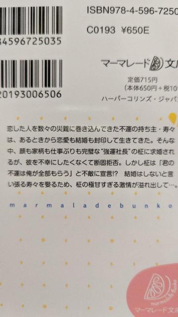 ���������������f�肾�����̂ɋ��^�В��̍ōK�����瓦����܂��񁚍��c���������}�[�}���[�h���� �� �{/�G���� 