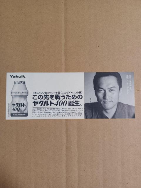 1999年セ・リーグ公式戦ヤクルトVS広島自由席招待券 < レジャー/スポーツ 1999年セ・リーグ公式戦ヤクルトVS広島自由席招待券 < レジャー/スポーツの