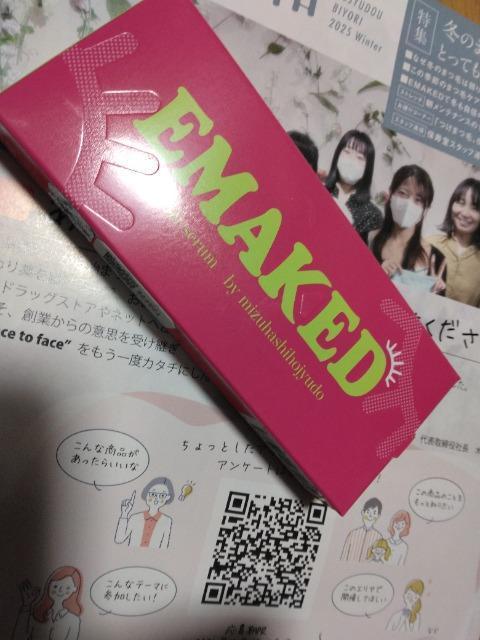 �V�i�����ێ����G�}�[�L�b�g�܂�.�܂䂰���e�t  �� ����/�R�X��/�l�C���� 