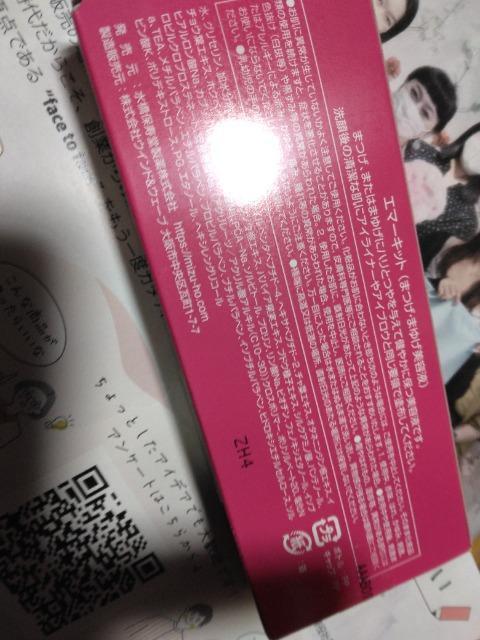 �V�i�����ێ����G�}�[�L�b�g�܂�.�܂䂰���e�t �� ����/�R�X��/�l�C���� 