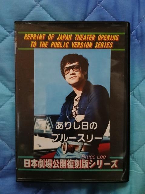 �����肵���̃u���[�X���[���ʔŁ�������  �� CD/DVD/�r�f�I�� 