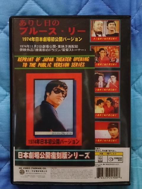 �����肵���̃u���[�X���[���ʔŁ������� �� CD/DVD/�r�f�I�� 