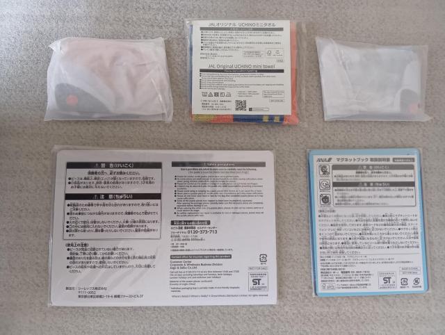 �� ���掞���ǂ��m�x���e�B�@��ANA&JAL   �� �S��T�_�Z�b�g �� �z�r�[�� 